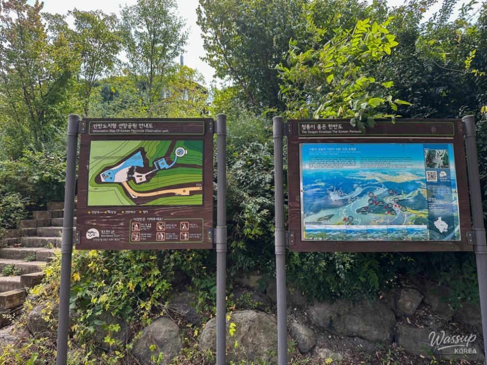 Exploring the Korea-Shaped Landscape at Chopyeongho_04
