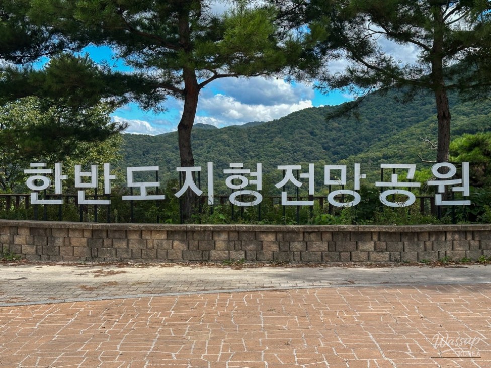 Exploring the Korea-Shaped Landscape at Chopyeongho_03