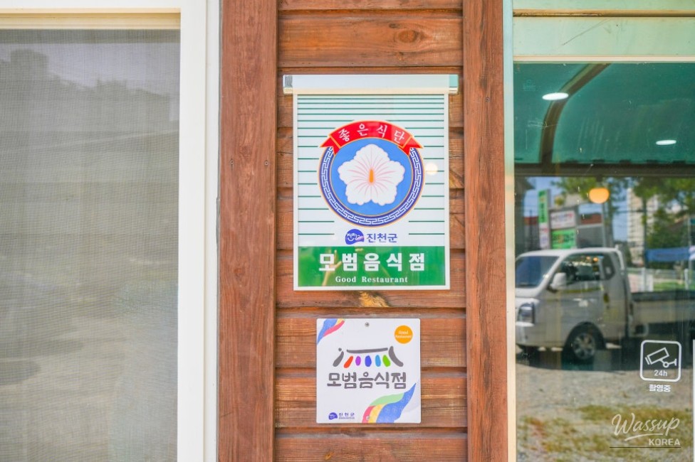 A Delightful Experience at Haru Donkatsu_04