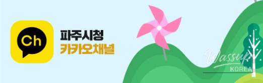 A Perfect Autumn Picnic at Paju Publishing Complex Park_19