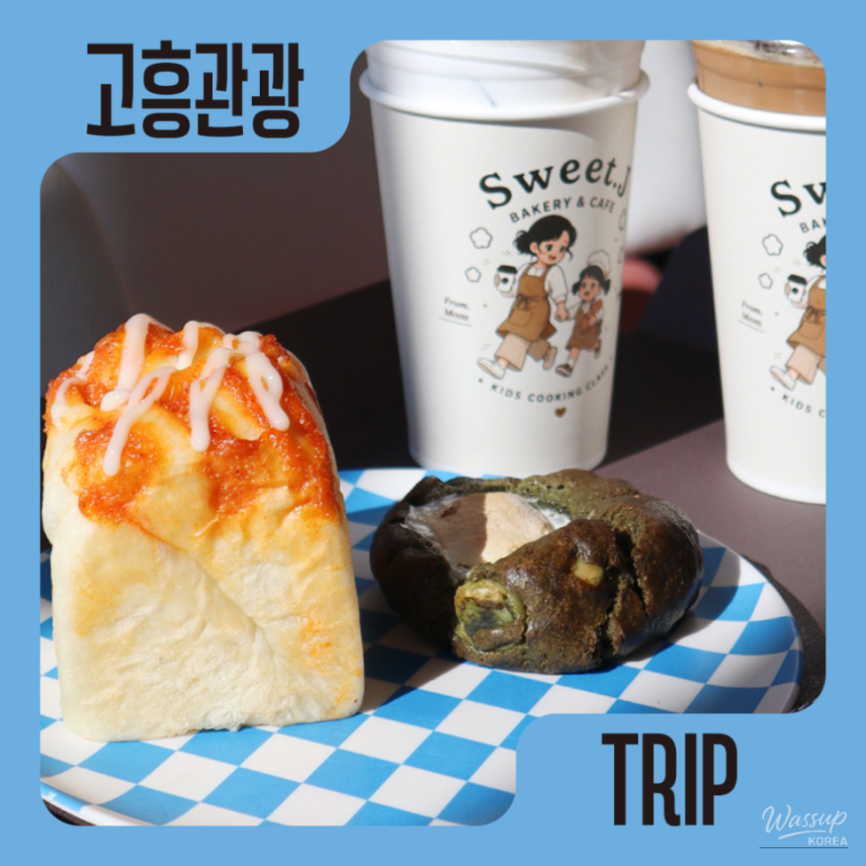 Delightful Bakery Experience at Cafe Sweet J_10