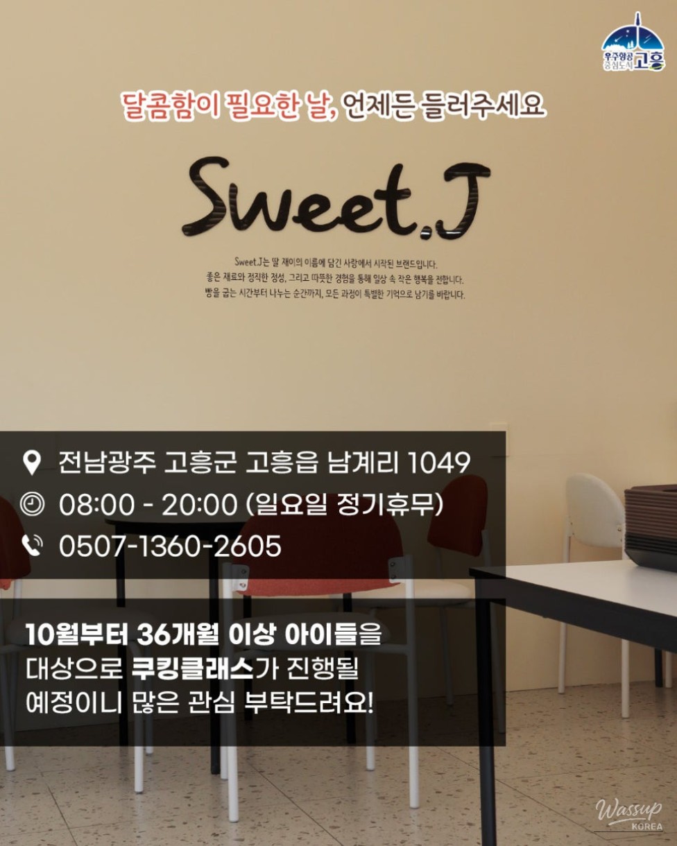 Delightful Bakery Experience at Cafe Sweet J_08