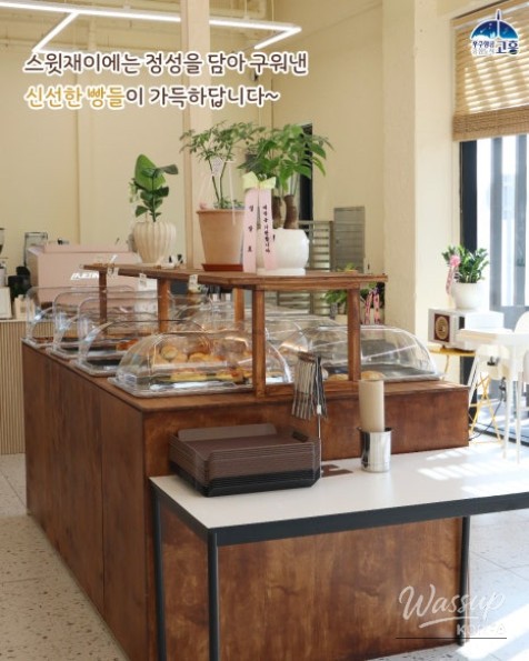 Delightful Bakery Experience at Cafe Sweet J_03