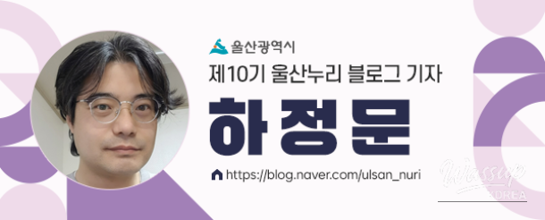 Exploring the Autumn Beauty of Ulsan's Sudo_13
