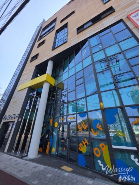 Discovering the Unique Munsoo Youth Center in Ulsan_02