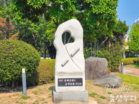 Exploring Ulsan Cultural Park: A Hidden Gem in the City_03