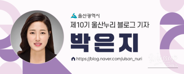 Exploring Ulsan Cultural Park: A Hidden Gem in the City_18