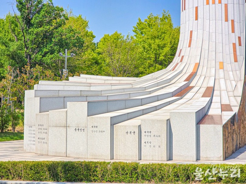 Exploring Ulsan Cultural Park: A Hidden Gem in the City_12