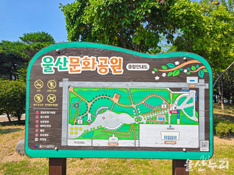 Exploring Ulsan Cultural Park: A Hidden Gem in the City_05