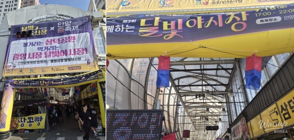 2026 Anyang Dance Festival: A Cultural Transformation in Everyday Spaces_08