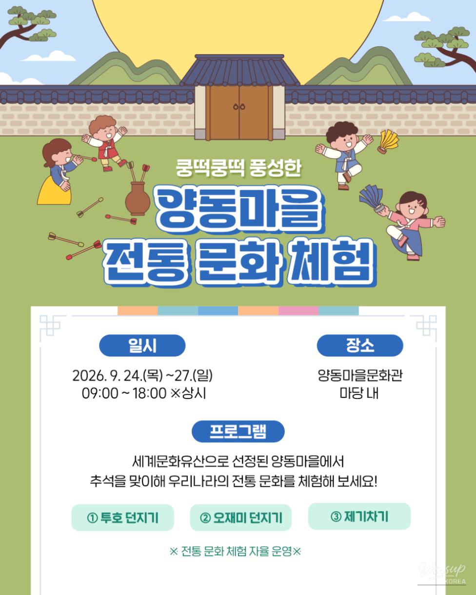 Exciting Events for Chuseok in Gyeongju_04