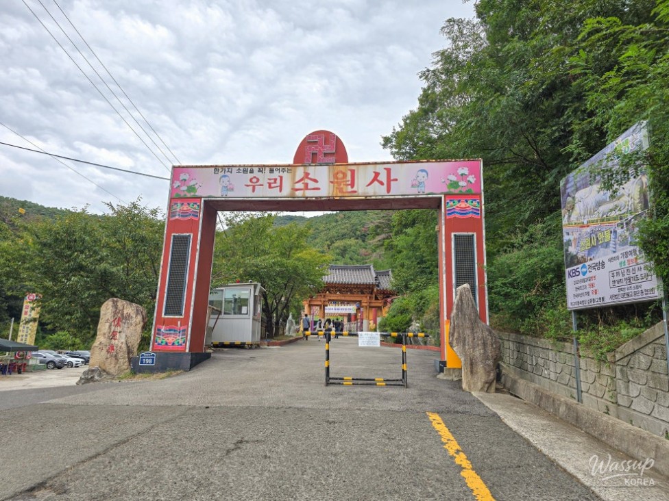 Recommended Travel Itinerary for Gijang During Chuseok_02