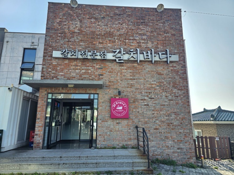 A Culinary Adventure at Jeju's Galchi Sea_04