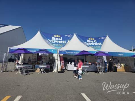 Discovering Local Products at the 3rd Paju City Business Expo_03