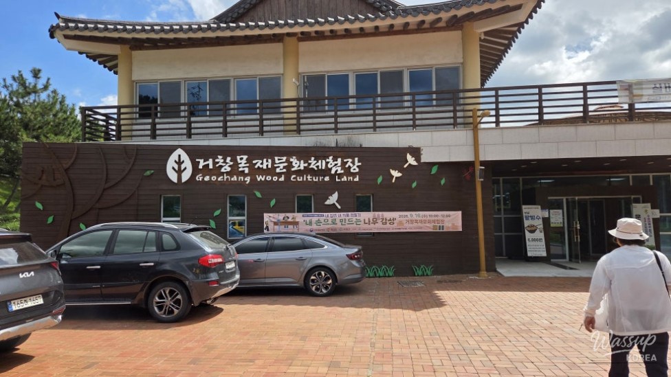 Exploring Historical Sites with GPS at Susungdae_02