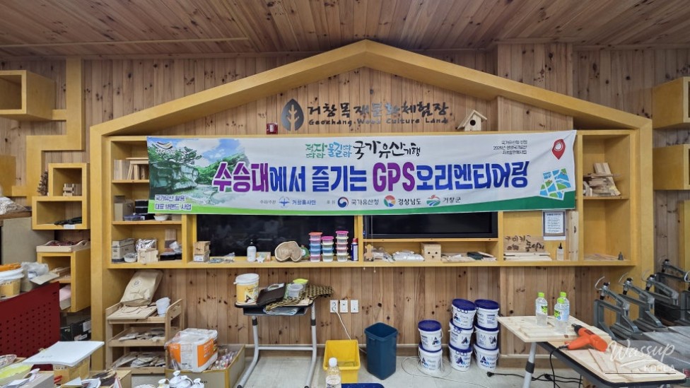 Exploring Historical Sites with GPS at Susungdae_04