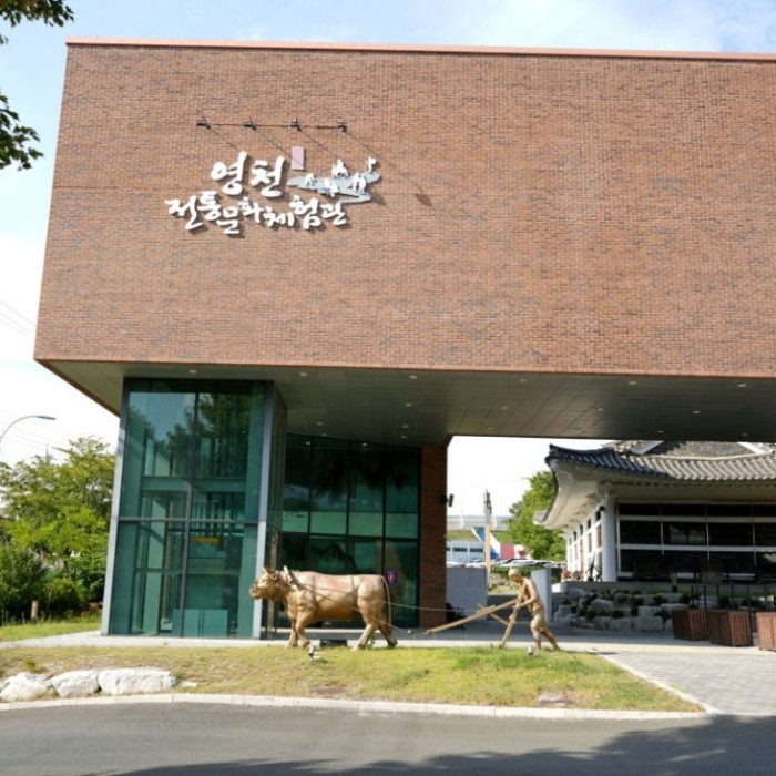 Exploring Traditional Culture in Yeongcheon During Chuseok