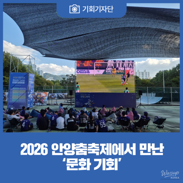 2026 Anyang Dance Festival: A Cultural Transformation in Everyday Spaces