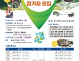 Exploring Historical Sites with GPS at Susungdae