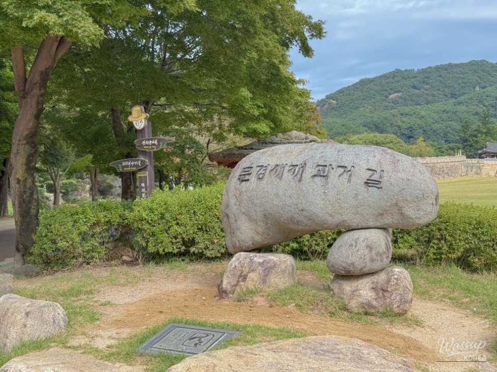 A Family Trip to Mungyeong Saejae_01