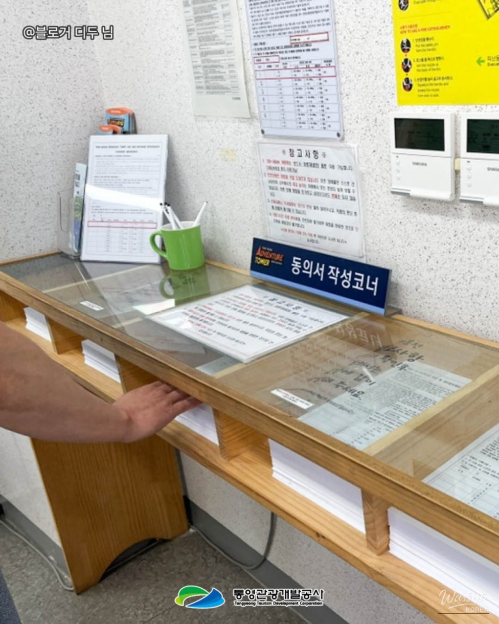 Autumn Adventures at Tongyeong Adventure Tower_08
