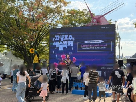 2026 Goyang Lake Art Festival: A Night of Fireworks and Performance_09