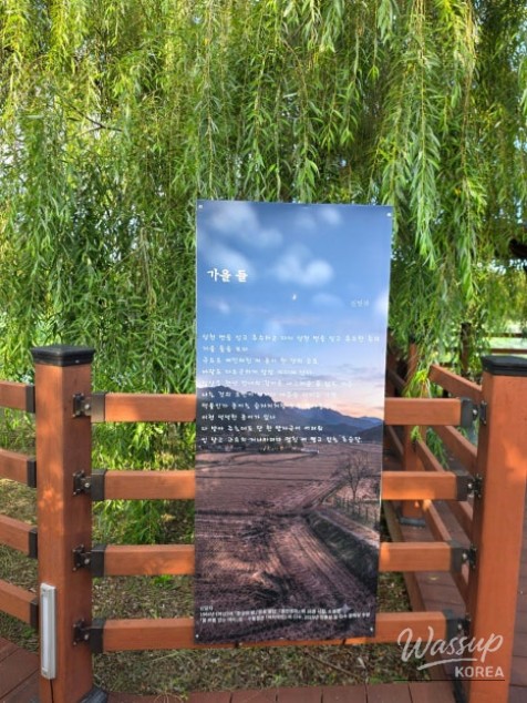 Autumn Poetry Exhibition at Changpo Garden_05