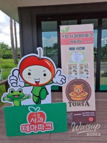 Exploring the Apple Delights of Geochang_03