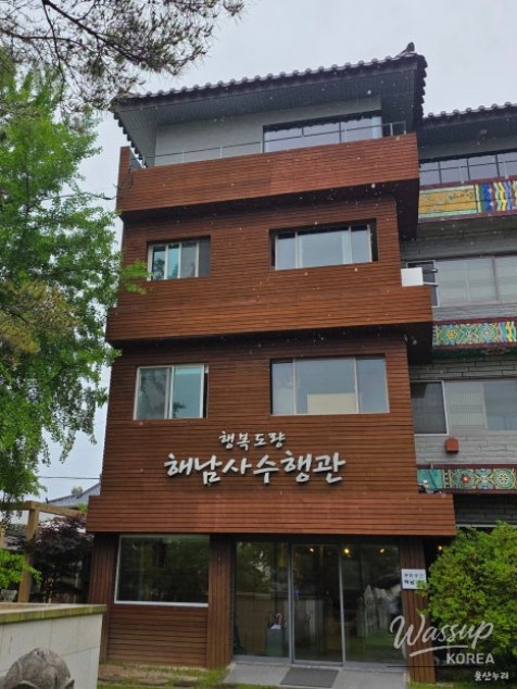 Exploring Haenamsa: A Serene Temple in Ulsan_05