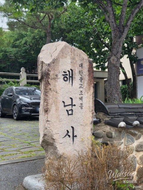Exploring Haenamsa: A Serene Temple in Ulsan_06