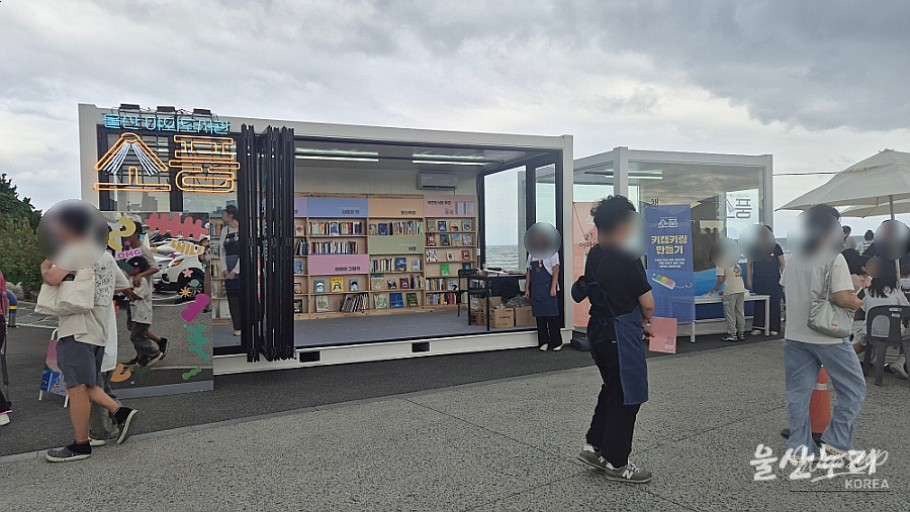 2026 Ulsan Outdoor Library Picnic: Dive into Reading_03