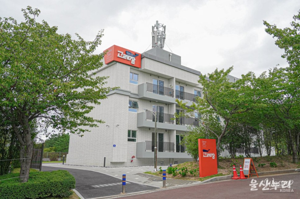 Exploring 'Goraejam': A New Family-Friendly Accommodation in Ulsan_02