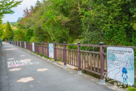 Exploring Ochi-gol Park: A Family-Friendly Destination in Ulsan_03