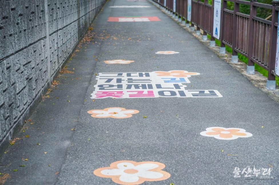 Exploring Ochi-gol Park: A Family-Friendly Destination in Ulsan_04