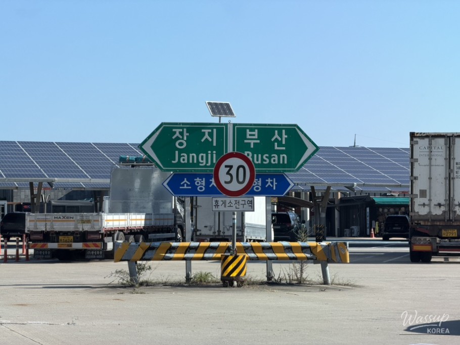 Discovering Hamann Rest Area on the Busan Direction_03