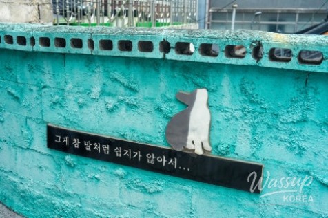 Exploring the Colorful Mural Village of Sinse-dong in Andong_07