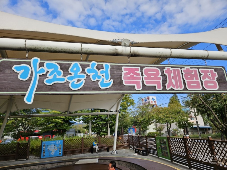 Relax and Heal at Gajo Onsen Foot Bath Experience Center_01