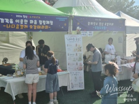 Youth Day Celebration in Ulsan_06