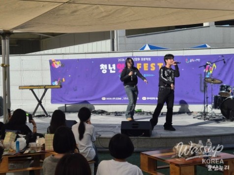 Youth Day Celebration in Ulsan_04
