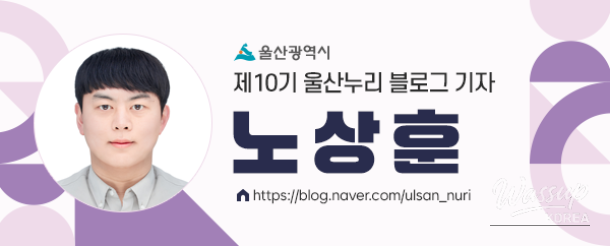 Youth Day Celebration in Ulsan_11