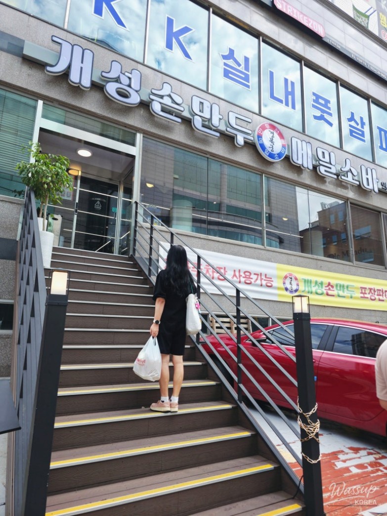 Delicious Dumpling Hot Pot Experience in Uijeongbu_01
