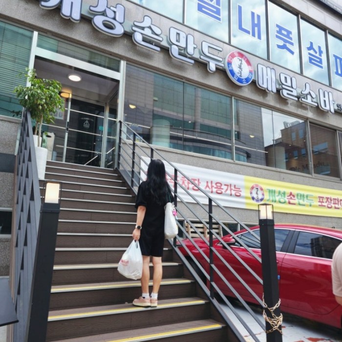 Delicious Dumpling Hot Pot Experience in Uijeongbu