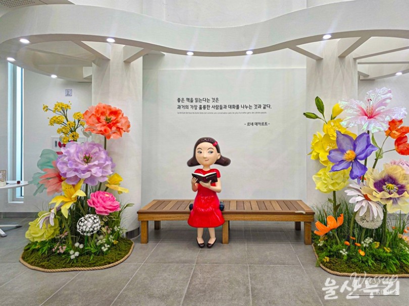 Exploring Ulsan Jonggajip Library: A Cozy Autumn Retreat_16