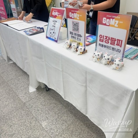 2026 GOMZ DAY: A Celebration of Youth in Goyang_04