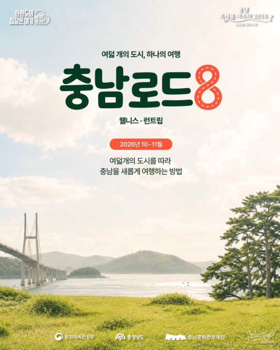 Explore Chungnam: The 2030 Wellness Run Trip