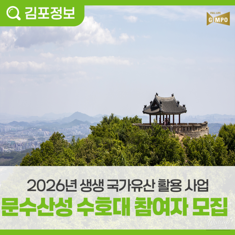 Nature Exploration Program for Elementary Students_04
