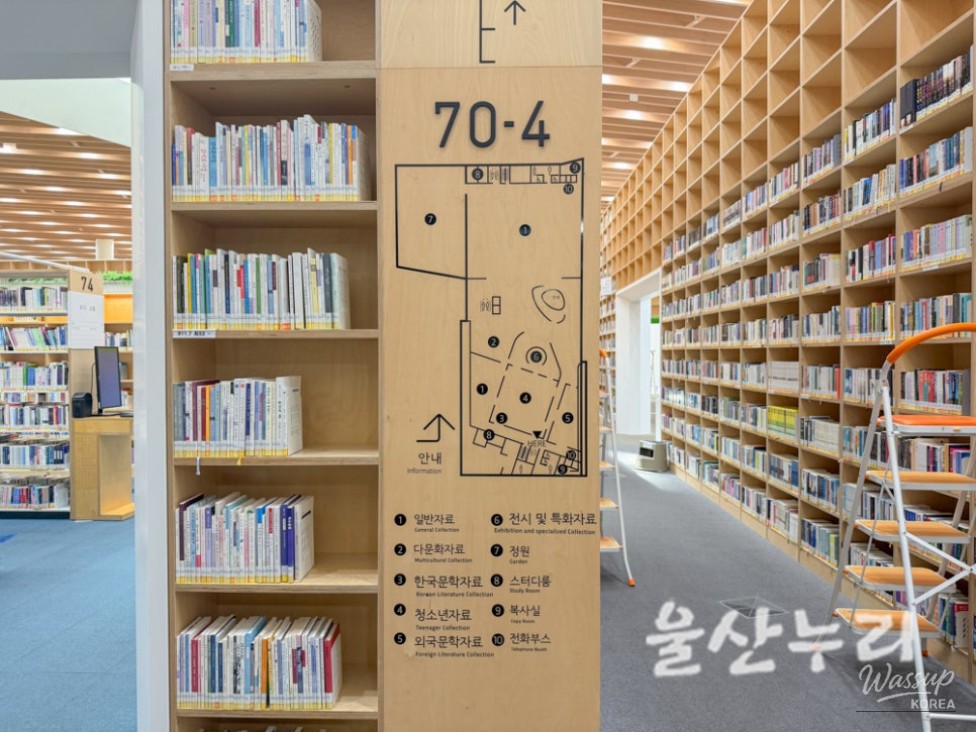 Exploring Ulsan Library: A Cultural Haven_16