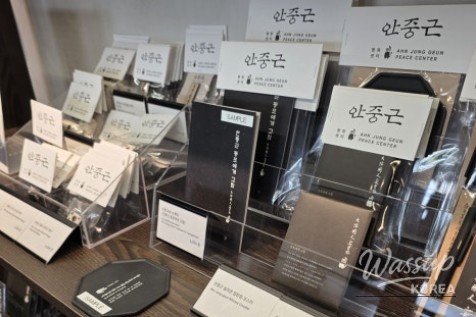The An Jung-geun Peace Center: A New Space for Reflection and Learning_05