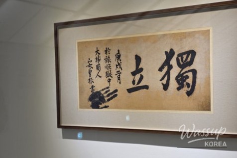 The An Jung-geun Peace Center: A New Space for Reflection and Learning_12