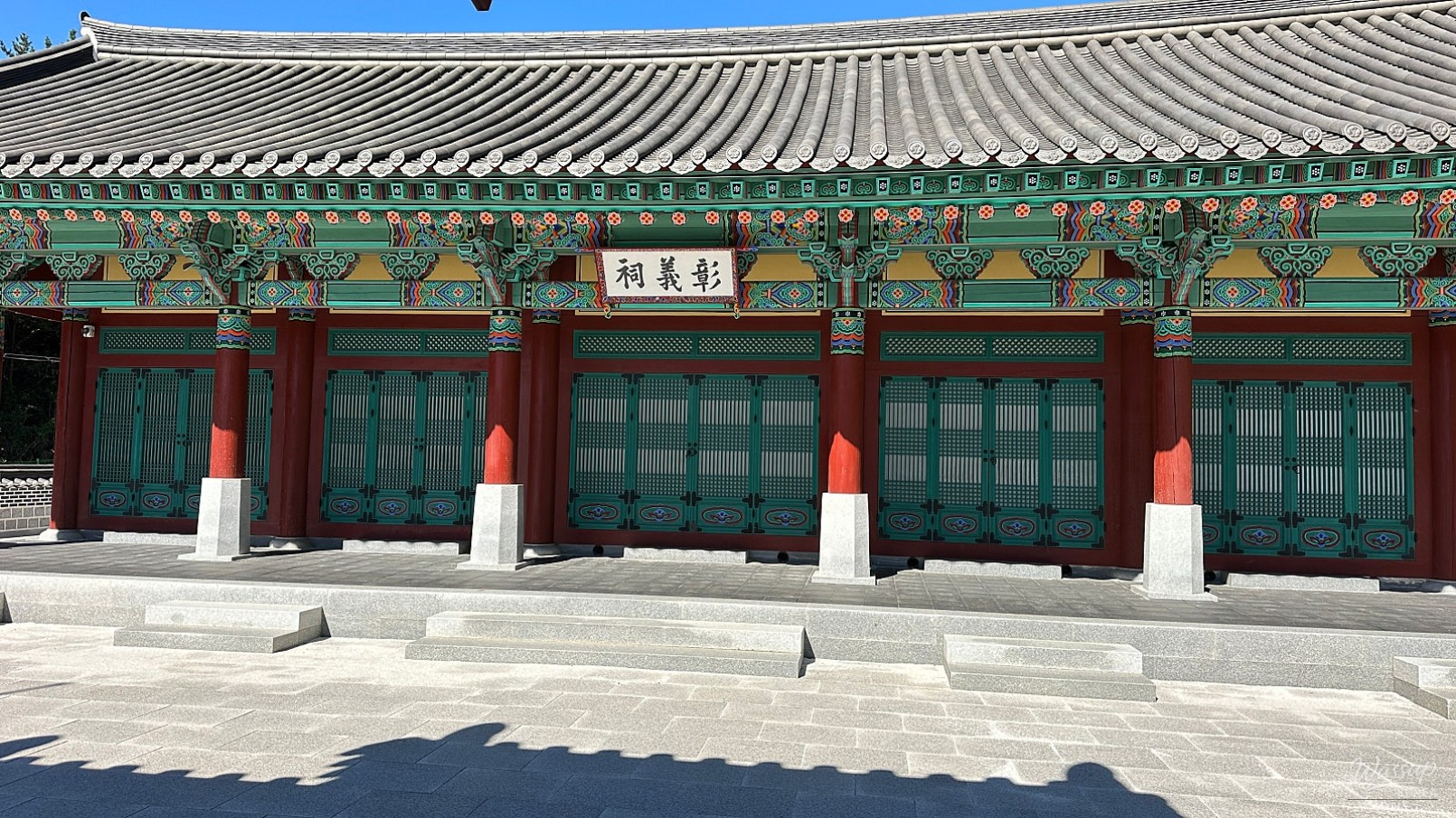 The Historical Significance of the 4.4 Independence Movement in Dangjin_08